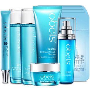 欧贝斯水平衡密集补水三件套 补水洁面乳 