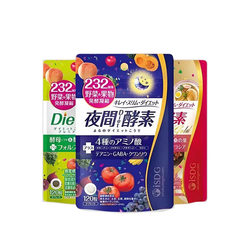 ISDG日本进口酵素夜间diet黄金232种果蔬酵素组合加强孝素120粒