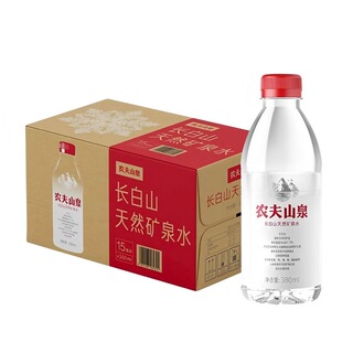 农夫山泉长白山天然矿泉水380ml整箱特批价小瓶偏硅酸办公饮用水