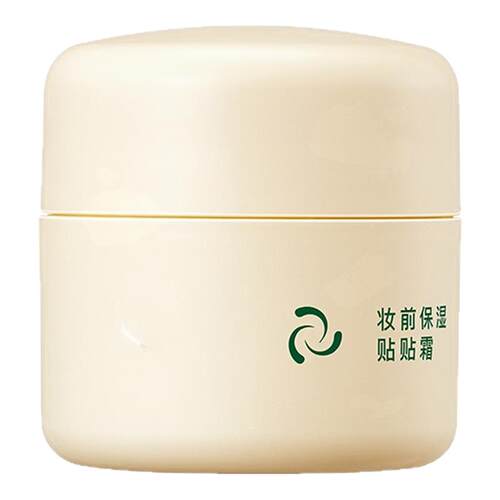 贴贴霜妆前乳保湿水润服帖隐形毛孔不卡粉持妆打底隔离霜官方正品