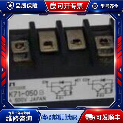【议价-可维修】EVK71-060D EVK71-050 EVK31-0 /均有货