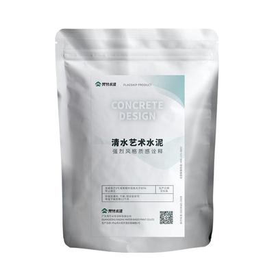 微水泥墙面漆工业风水泥漆艺术漆