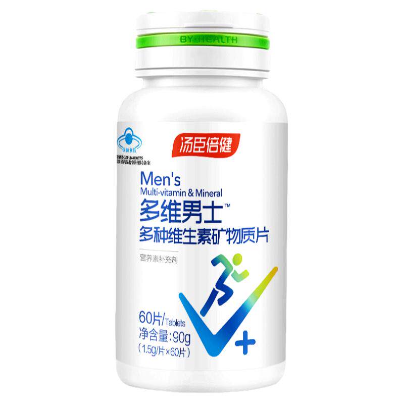 汤臣倍健多种维生素男士复合