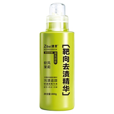 渍贝靶向去渍精华洗衣液