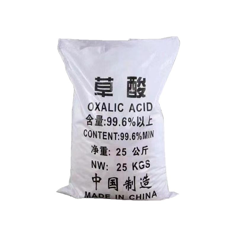 通辽多空间粉末无草酸草酸清洁剂