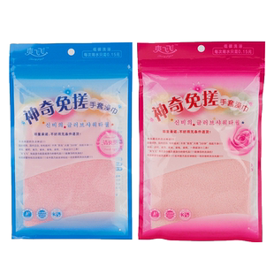 爽飞飞韩国植物纤维免搓儿童澡巾手套免泡家用搓背洗澡巾角质不伤