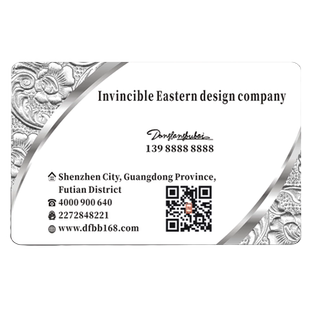 名片定制印刷制作免费设计订制定做高档公司个性创意塑料pvc防水透明个人订做二维码轻奢简约小卡片打印透卡