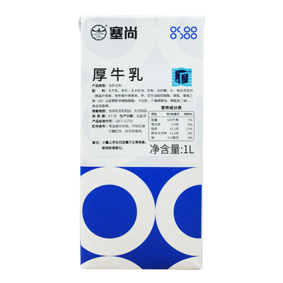【整箱247元】塞尚厚牛乳1L
