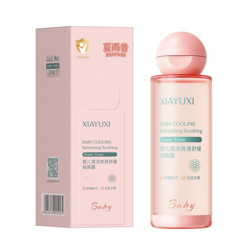 婴儿清凉温和补水舒缓摇摇露