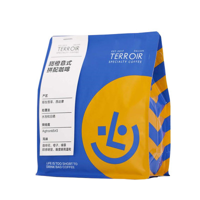 tcr甜橙意式埃塞拼配中烘咖啡豆