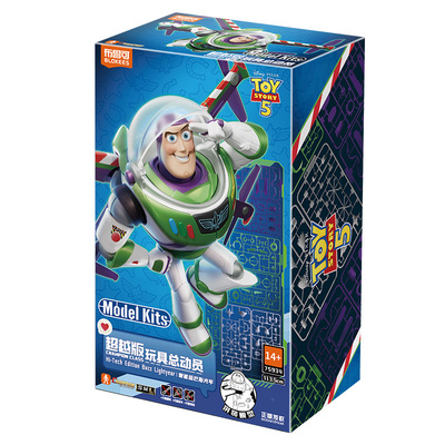 【新品】布鲁可积木人玩具总动员超越版高科技巴斯光年手办玩具