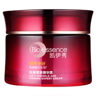 Bioessence凯伊秀碧欧斯淡化皱细法令纹视黄醇烟酰胺抗皱面霜乳