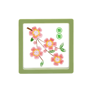 赛卓24节气衍纸画系列透明小方格材料包中国传统节日清明春分谷雨惊蛰雨水小学生儿童非遗社团课活动材料包