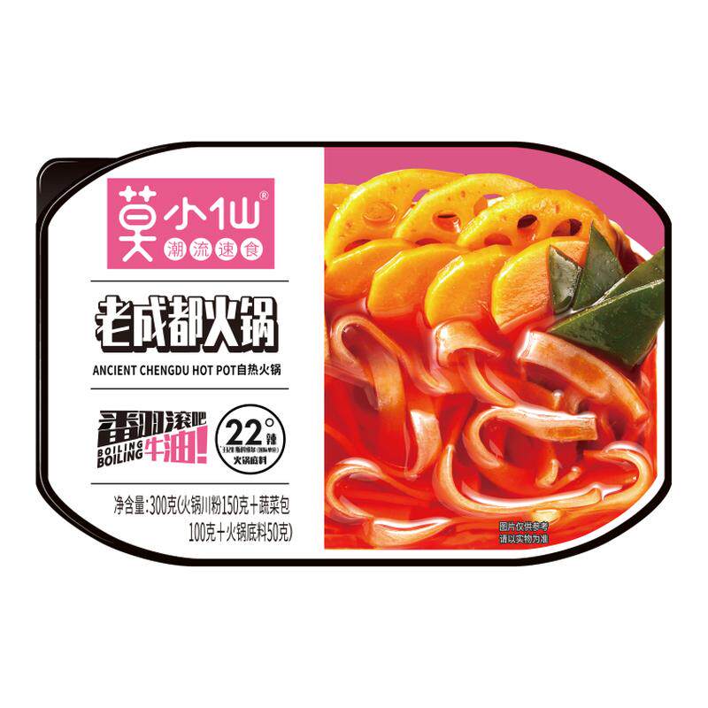 莫小仙自热火锅便携宿舍懒人自助小火锅自煮方便速食食品夜宵即食