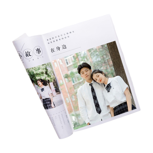 照片书定制作相册本纪念册diy毕业季相册小学幼儿园个人写真成册