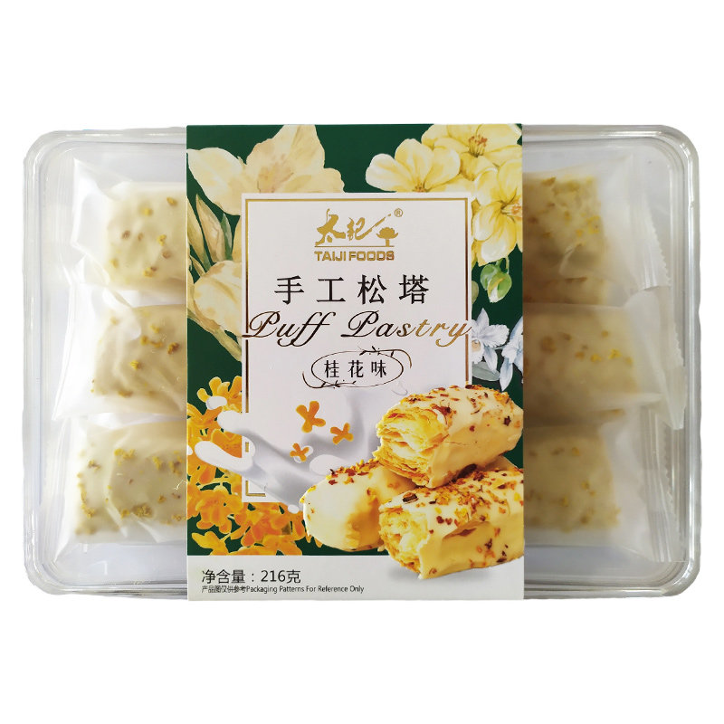 手工蔓越莓塔塔酥糕点蝴蝶酥桂花