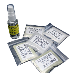 金刚石微粉高纯度抛光粉玉石模具研磨金刚石粉末宝石抛光粉钻石粉