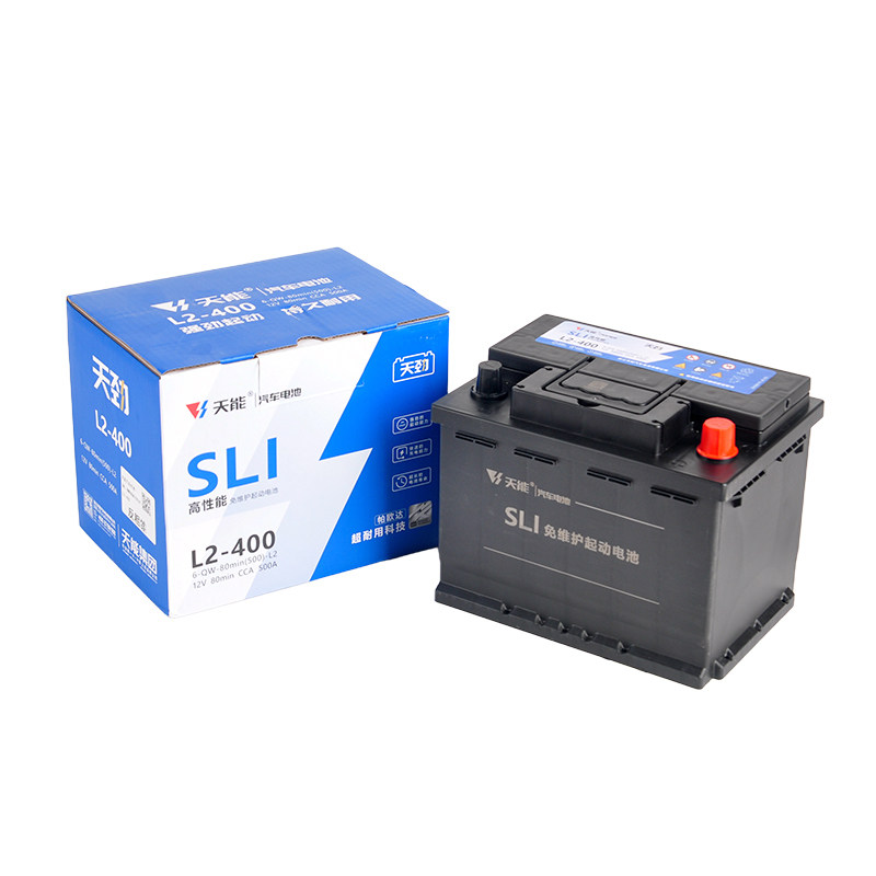 【官方推荐】天能L2400电瓶60ah