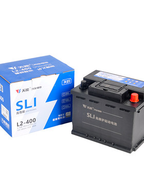 【官方推荐】天能L2400电瓶60ah