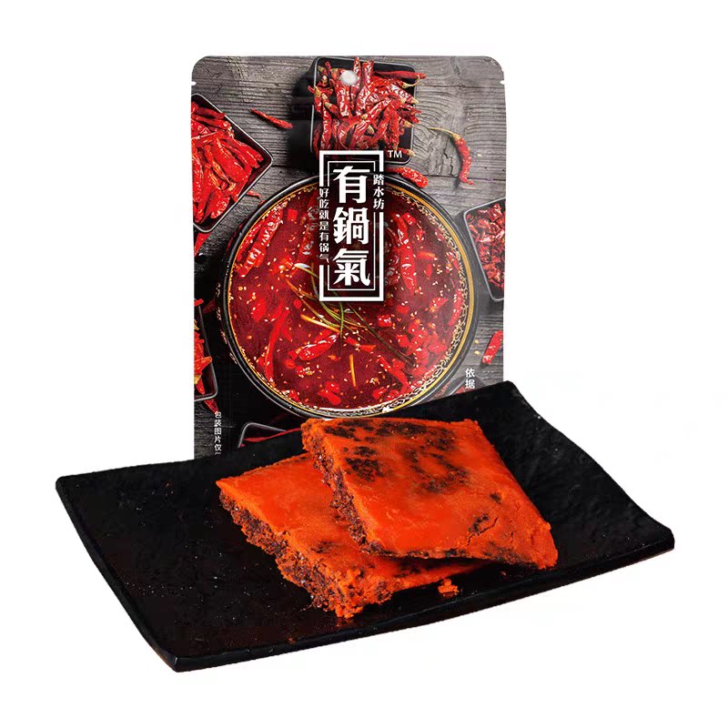 踏水坊有锅气火锅底料150g家用麻辣小包装冒菜串串麻辣香锅调料