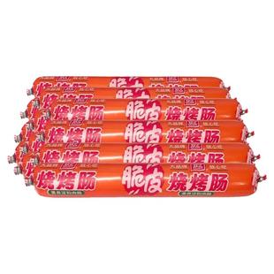双汇脆皮烧烤肠95g熏煮淀粉肉肠摆摊淀粉肠路边摊夜市油炸煎肠