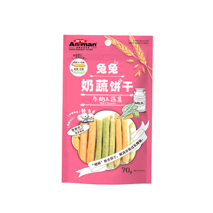 Animan爱妮漫兔子奶蔬饼干牧草棒磨牙棒提摩西草棒果味饼干互动