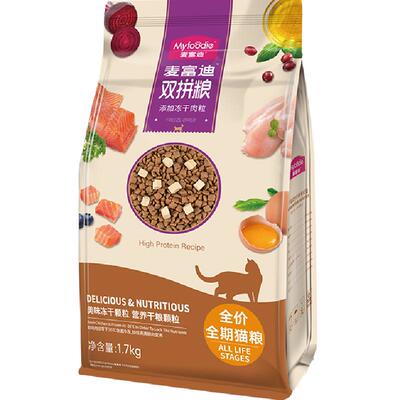 麦富迪冻干双拼猫粮呵护泌尿系统