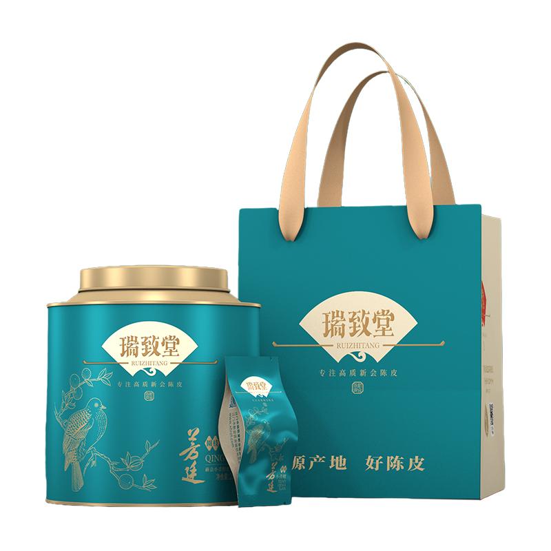 天然生晒圈枝小青柑250g半斤罐装