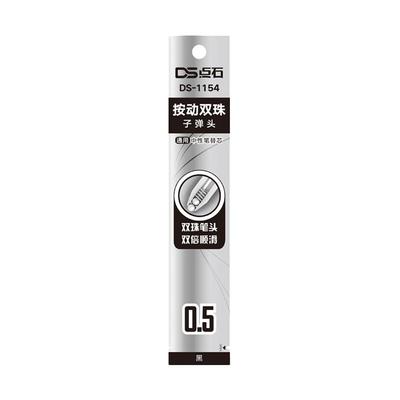 点石时空舱0154原装替芯速干双珠