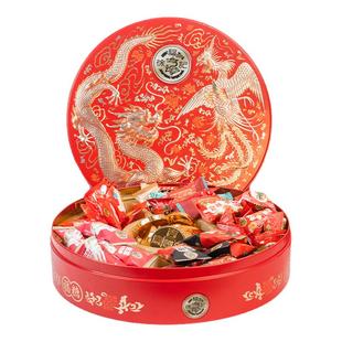 徐福记喜糖礼盒高端糖果铁盒装结订婚庆提亲回礼春节庆送礼品批发