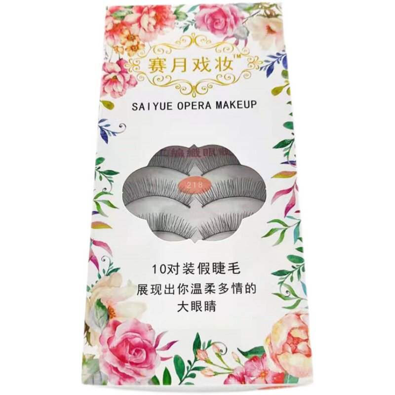 假睫毛218台湾纯手工自然仿真纤长浓密眼尾加长逼真棉线梗眼睫毛