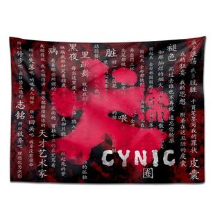 方巾摇滚街头百搭音乐节装饰配饰犬儒乐队音乐节旗帜应援周边定制 三角巾乐队周边定制方巾音乐节定制三角巾