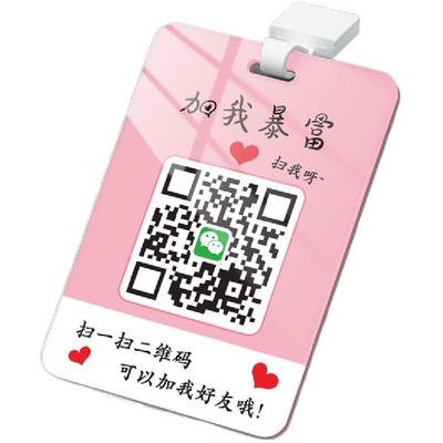 定做工牌证件卡套带挂绳收钱码