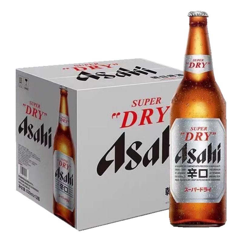（专属）Asahi/朝日超爽系列生啤酒630ml*12瓶330ml*24瓶装整箱装