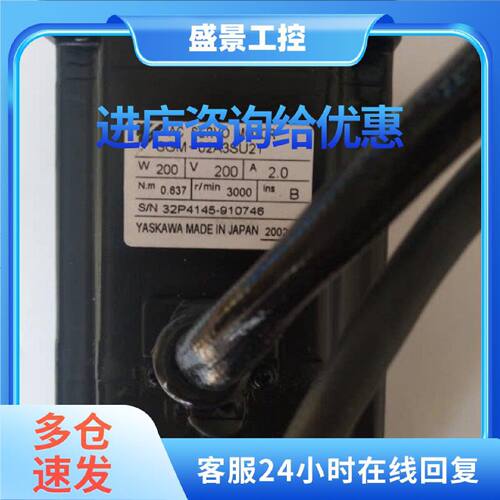 议价SGMAH-02AAF41D原装安川200W伺服电机全新质保一年现货包邮询
