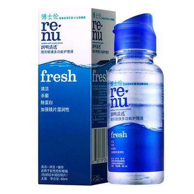 博士伦润明清透美瞳隐形眼镜护理液进口杀菌除蛋白官方旗舰店正品