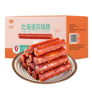 蜜禾广式风味迷你小香肠蜜汁香辣红肠腊肠开袋即食零食官方旗舰店