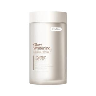 FineNutri斐萃光子瓶麦角硫因去黑美容全身净白内服胶囊胜葡萄籽