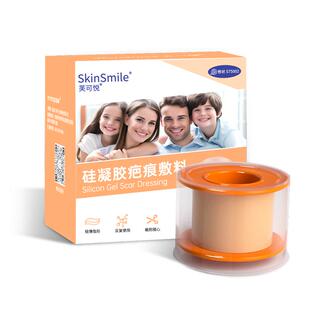 疤痕贴医用甲状腺术后伤口遮挡防水增生减张贴硅酮凝胶祛疤剖腹产