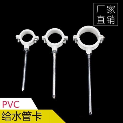 pvc110管卡50双用吊卡75下水管卡子墙上房楼顶抱箍排水管固定卡扣