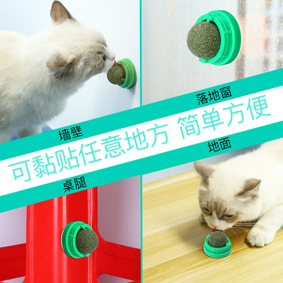 猫薄荷球猫玩具自嗨磨牙逗猫神器棒棒糖舔乐逗猫棒耐咬猫咪玩具