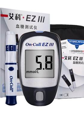 艾科血糖试纸eziiiez3家用