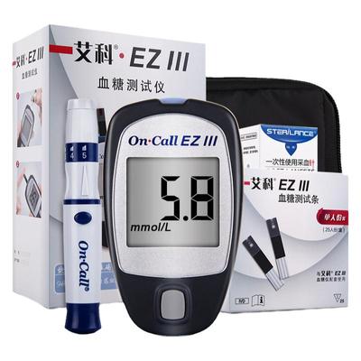 艾科血糖试纸eziiiez3家用