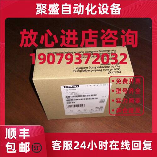 议价6EP1456-3BA00 SITOP PSU300M 48V/10A 调节型电源6EP14563BA