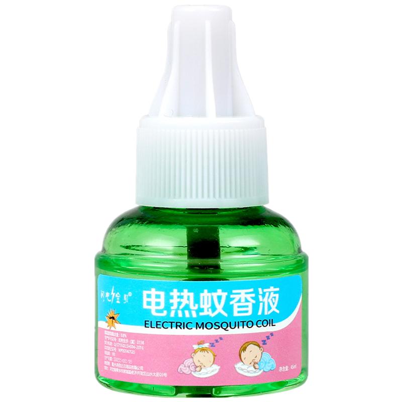 闪电宝贝电热蚊香液电驱蚊防蚊器