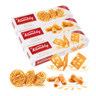 Kambly金宝丽瑞士进口饼干礼盒巧克力饼干薄脆榛子黄油饼干零食