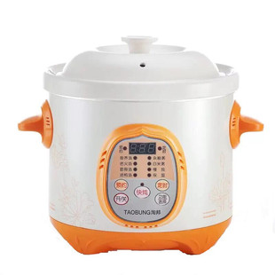 全自动煲粥电炖锅养生熬汤陶瓷锅快速预约炖汤锅煮粥神器家用保温