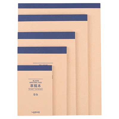 联华牛皮草稿本加厚空白记事本