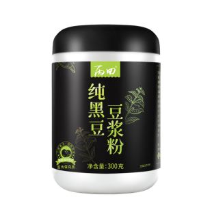 丙田纯黑豆豆浆粉高蛋白非转基因孕妇早餐豆奶粉生产过程不添加糖