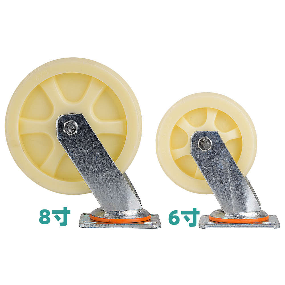 6寸8寸重型尼龙轮平板车推车轮子刹车万向轮拖车工业脚轮单轮轱辘